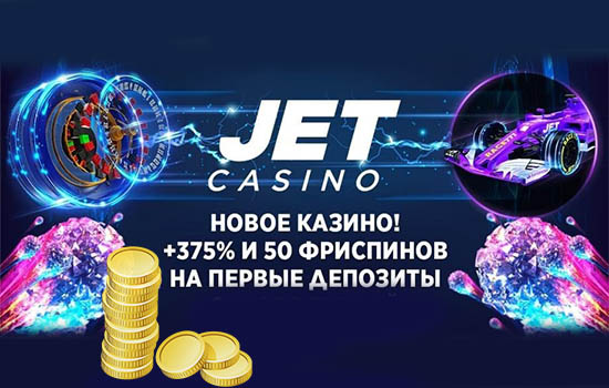 Jet Casino преимущества